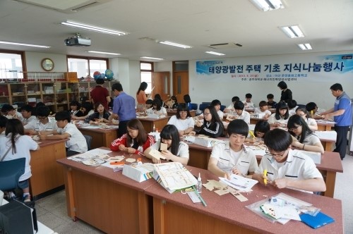 공주대, 지식나눔행사로 제로에너지 인식 전파