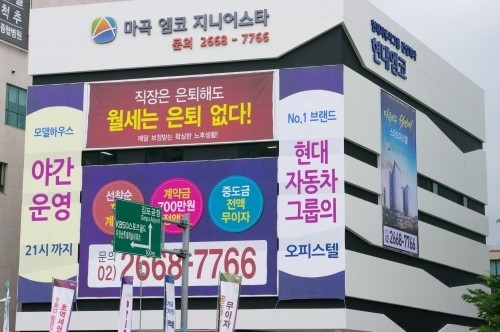 엠코, 공항대로변 불법 분양광고 ‘나 몰라라’