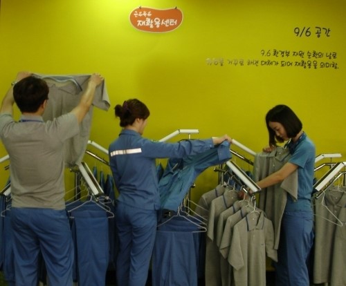 “광양제철소, 근무복 재활용으로 원가절감”