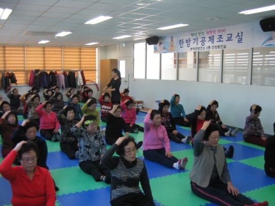부여군 보건소, 한방기공체조교실 운영