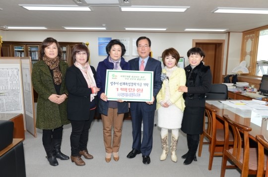 (사)대한미용사회경북도지회영주시지부
