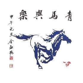 울산문예회관 ‘작가 김영진展’ 개최