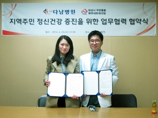 화성시 무한돌봄북부네트워크팀,