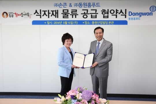 동원홈푸드-손큰, 식자재 공급 업무 협약 체결