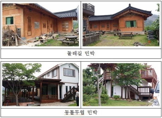 “별빛 쏟아지는 농가민박 어떠세요?”
