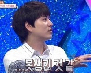 별바라기 규현, 못생긴 멤버 1위 선정 은혁에게 &quot;매력이 많지만 못생겼다&quot;