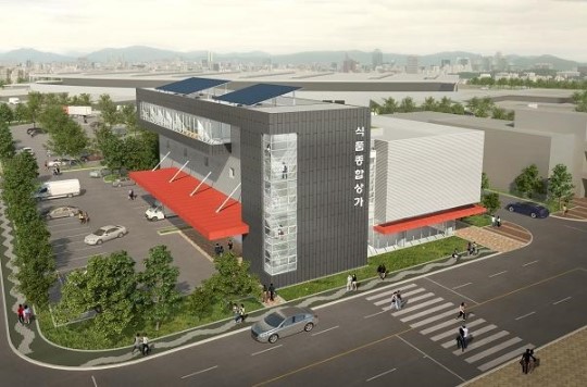 강서시장, 식품종합상가 건립사업 착공