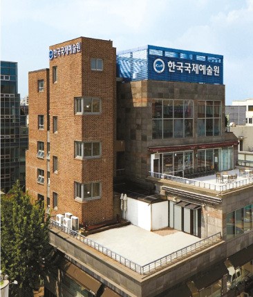 한국국제예술원, 유명 교수 대거 임용