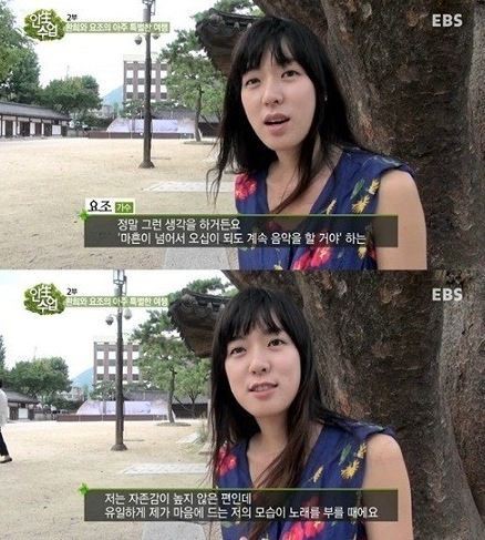 故 조성민 최진실 아들 최환희와 함께한 요조, 동생 잃게 만든 청량리역 천공기 전복사고란?