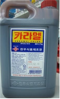 천우식품제조장, ‘카라멜색소’...발암물질 검출