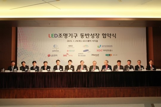LED 조명기구, 대,중소기업 간 상생 협약체결