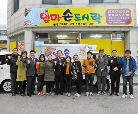 속초‘엄마손도시락’자활기업으로 창업 시작