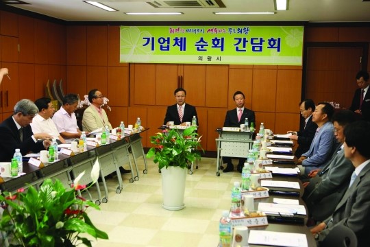 의왕시, 기업 SOS 시스템 종합평가 우수시 선정