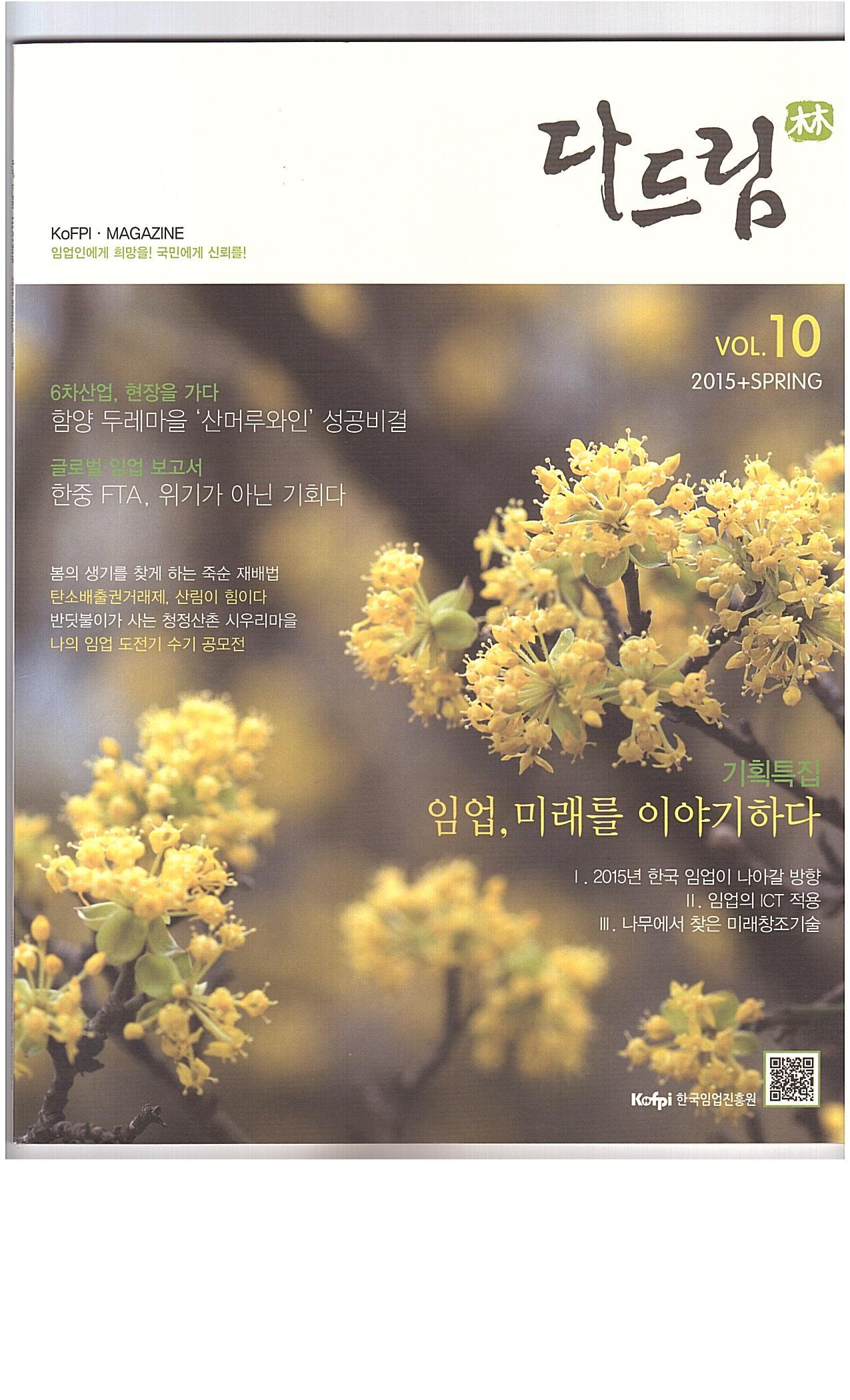 [info] 다드림 2015봄