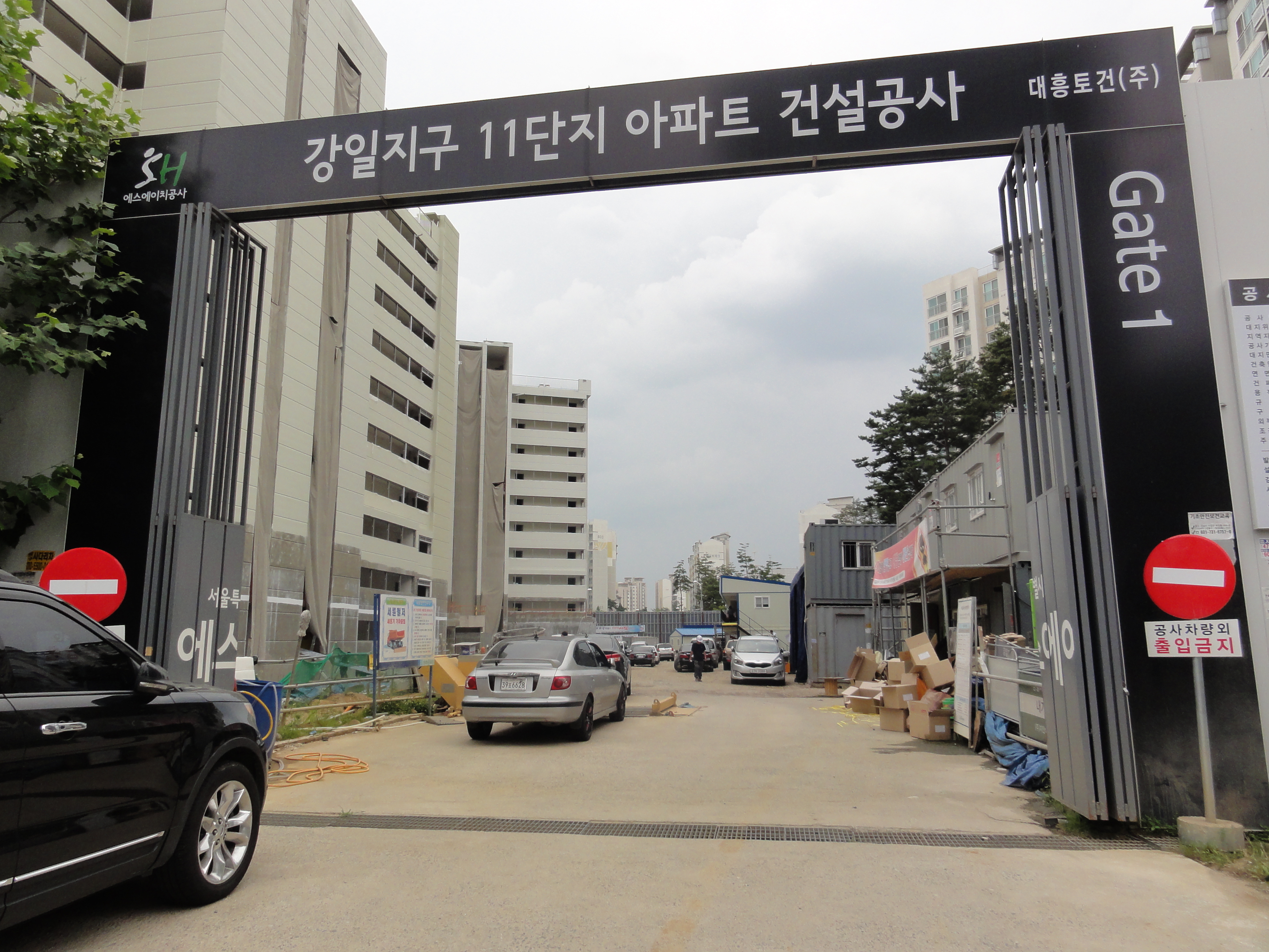 대흥토건, 공사현장 환경관리 뒷전