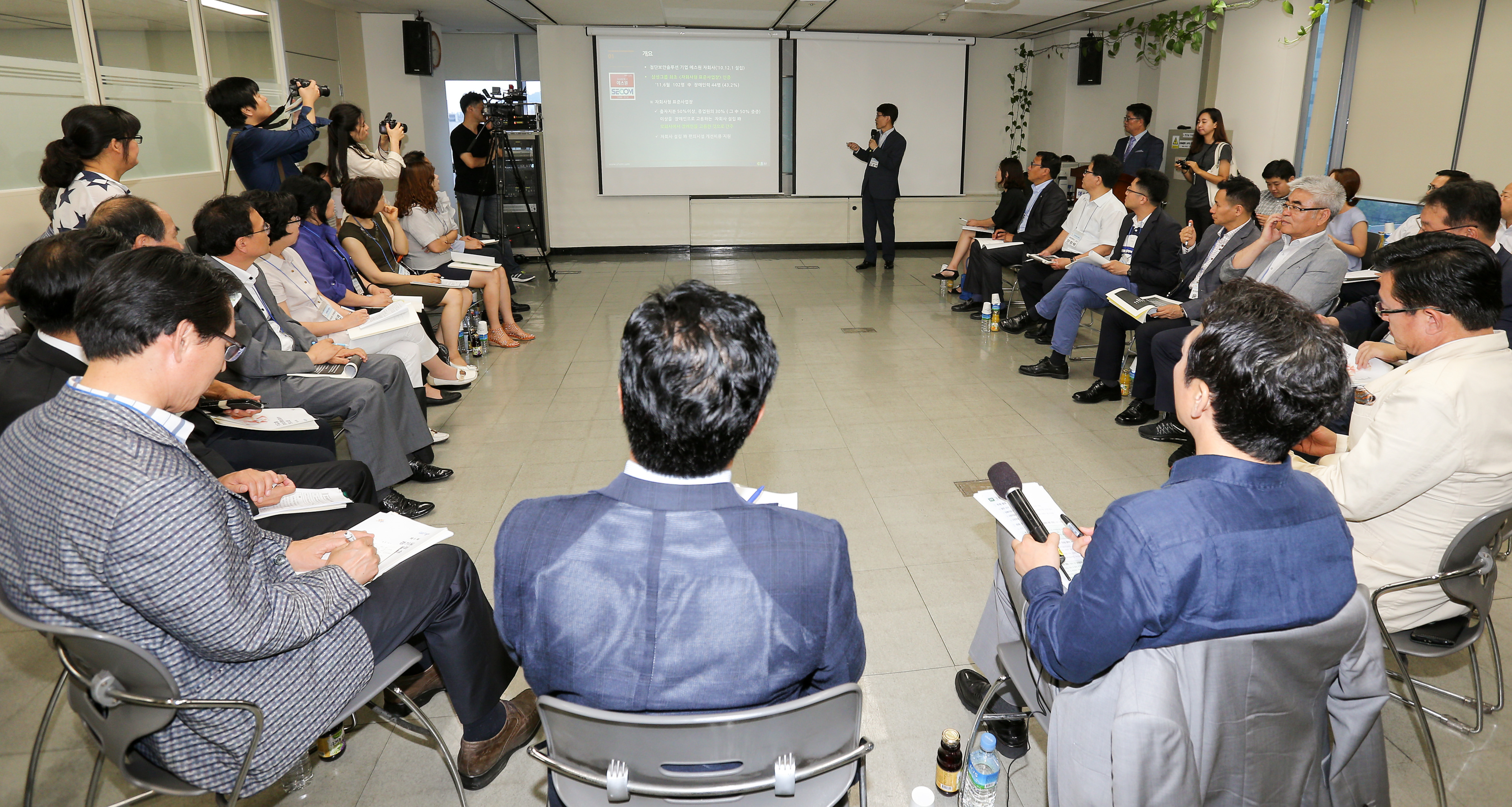 남경필 경기지사 ‘사회적일자리 발전소’ 개최