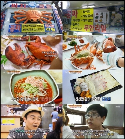 물회랑 모둠회가 무한리필? 강원도 속초 동명항 맛집 ‘비치대게직판장’