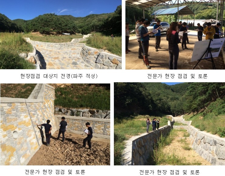 서울국유림관리소, 산림토목사업 품질능력 평가