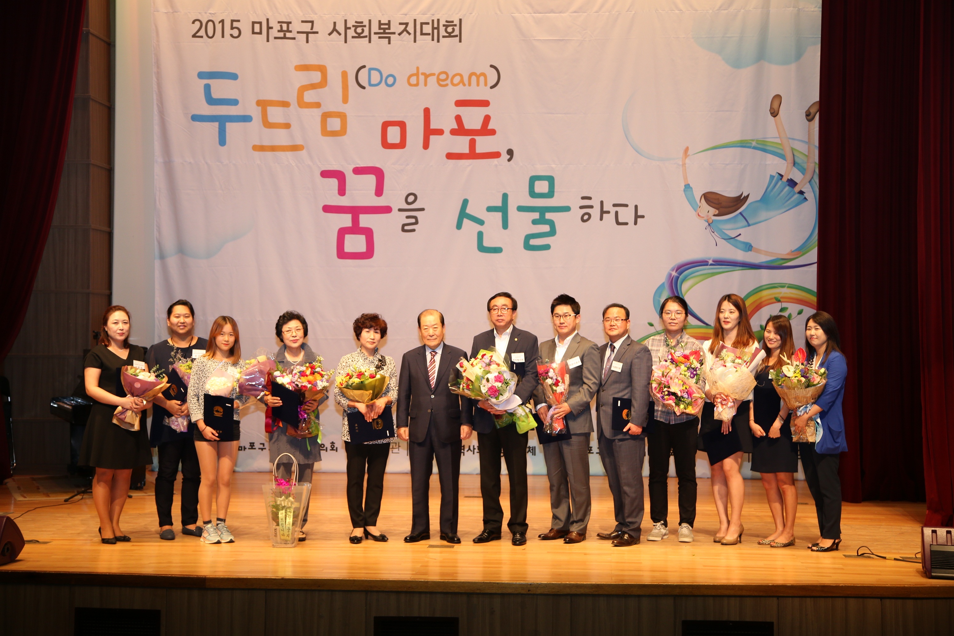 마포구, 사회복지대회 개최 성황