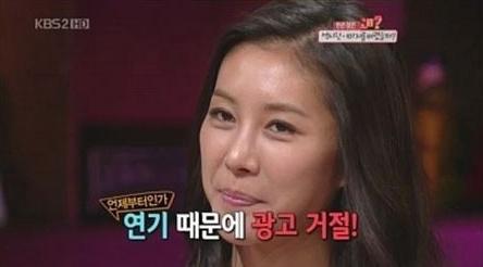 세상끝의 사랑 한은정, &quot;연기 때문에 광고 거절, 돈으로 환산하면 50억&quot;