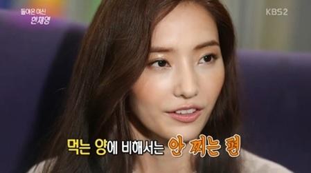 화장대를 부탁해 한채영, 상상 초월 놀라운 먹성 재조명 &quot;피자 한 판까지&quot;