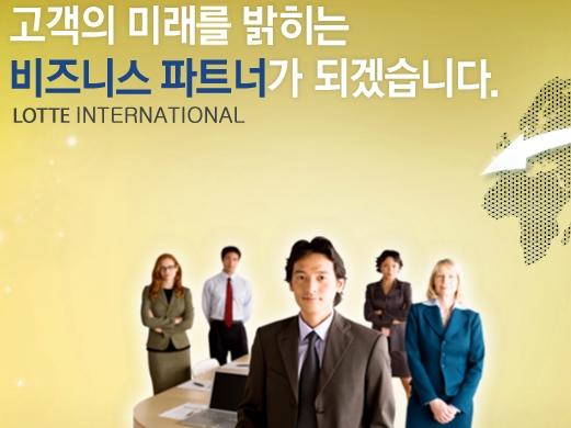 “롯데상사의 갑질”...가나안社 눈물의 도산