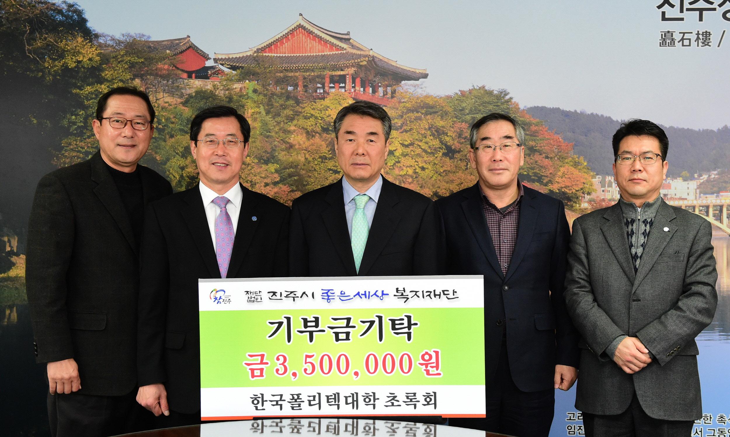 나눔으로 더 밝아진 ‘진주 복지’