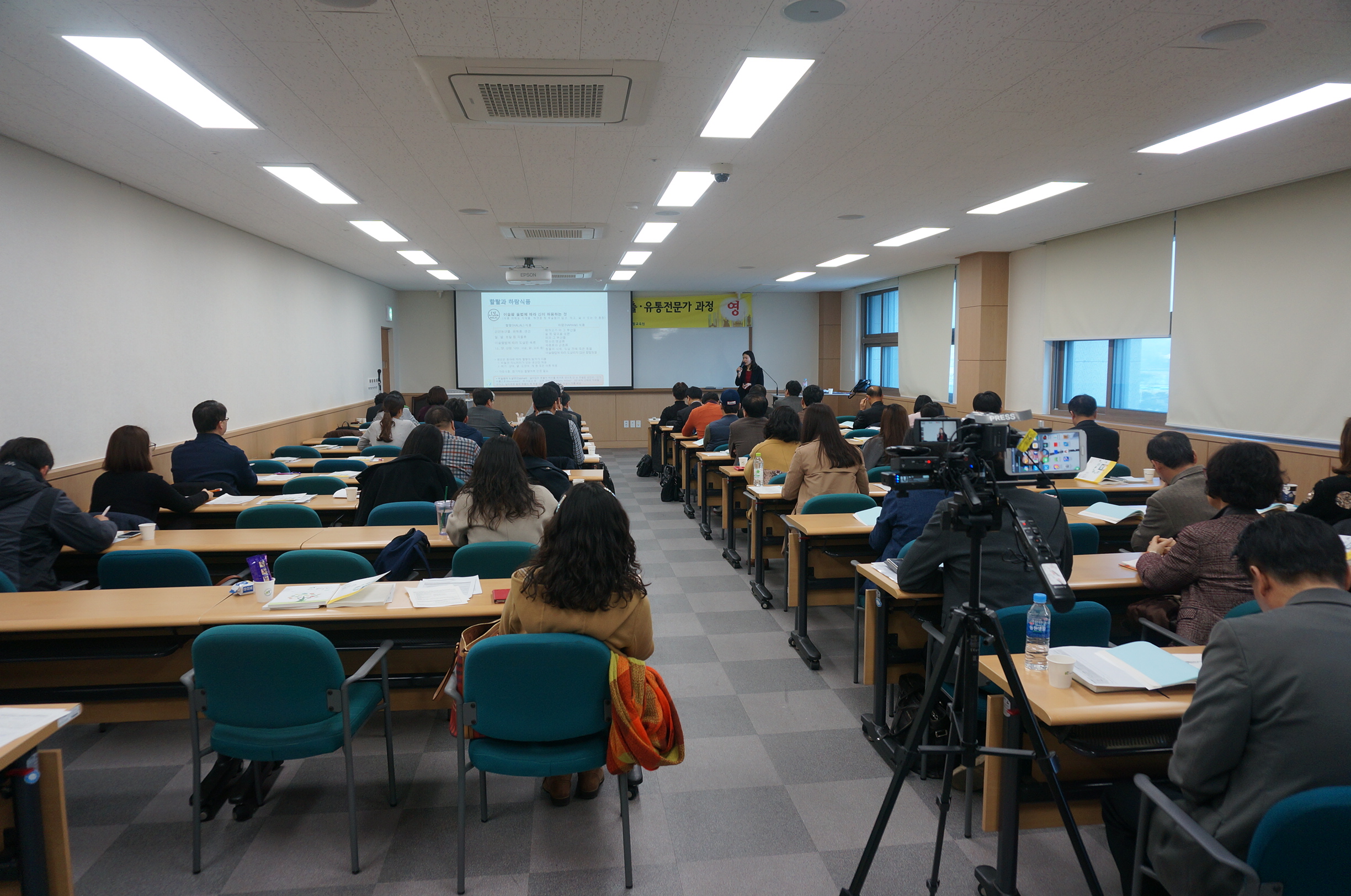 aT, 글로벌 할랄시장 이끌 정예인력 육성