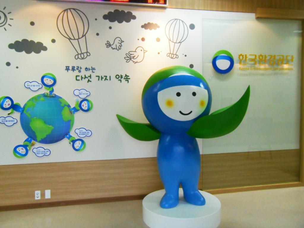 한국환경공단 호남본부 환경사랑홍보교육관을 가다