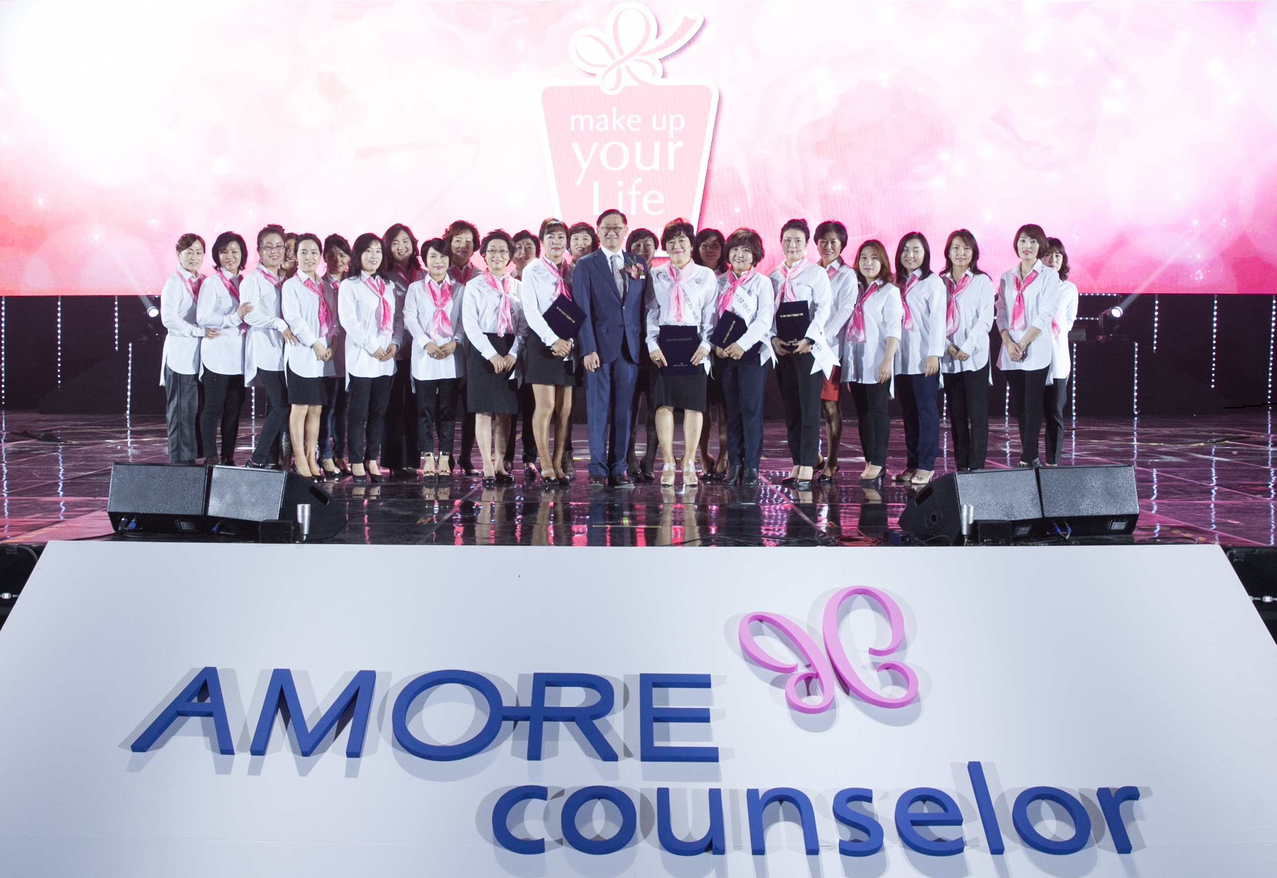 ‘제17회 아모레 카운셀러 대회’ 개최