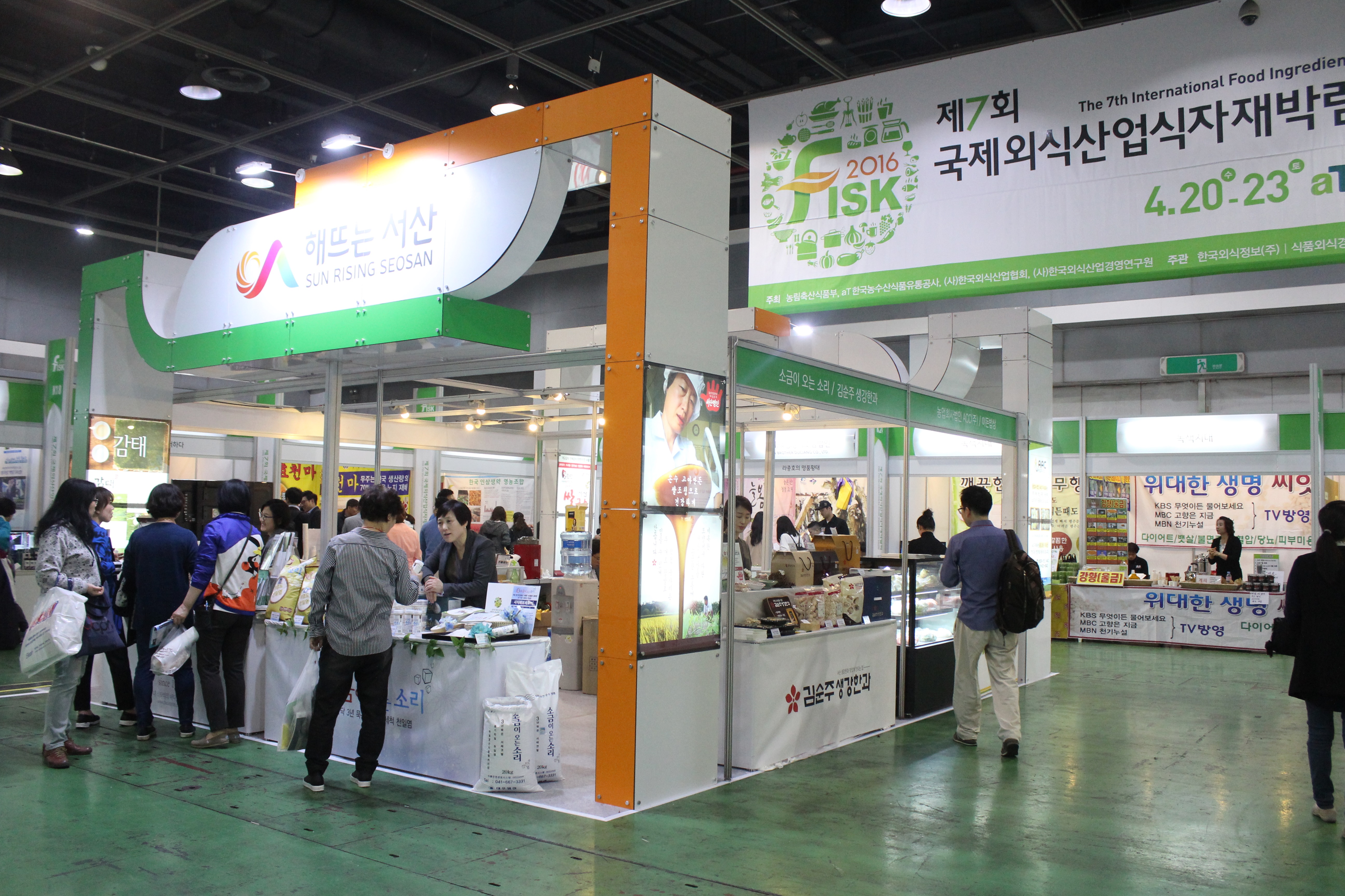 [외식산업식자재 기업 탐방] 지역 특산물 판매 활성화