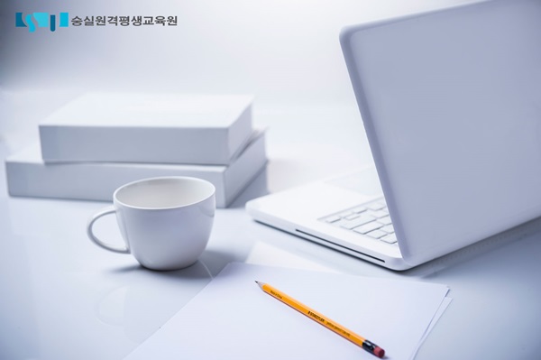 숭실원격평생교육원, 보육교사 자격 취득에 대한 체계적인 커리큘럼 제공