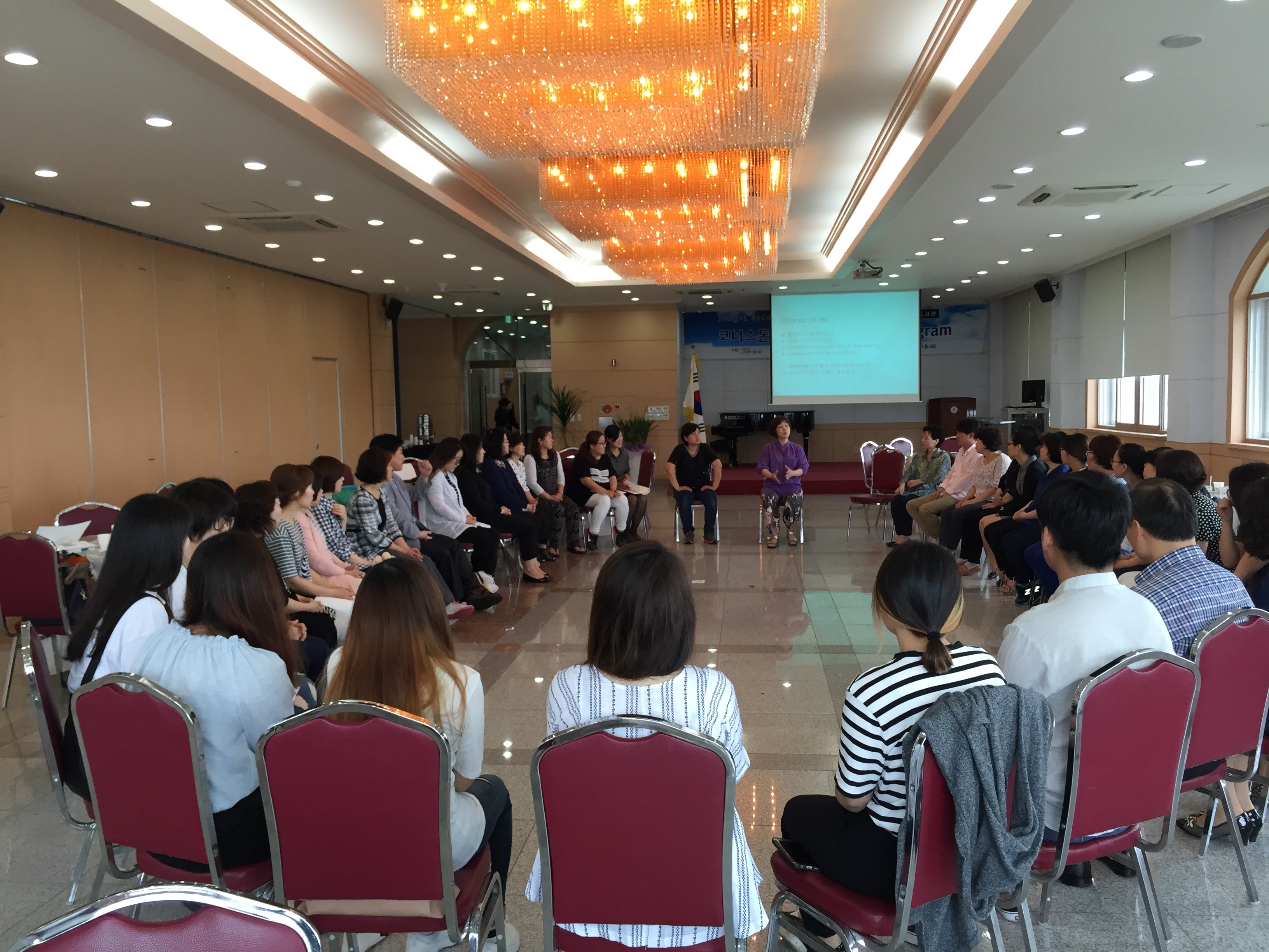 경기도, 작은도서관 독서문화프로그램 직무교육 ‘코너스톤 프로젝트’ 실시