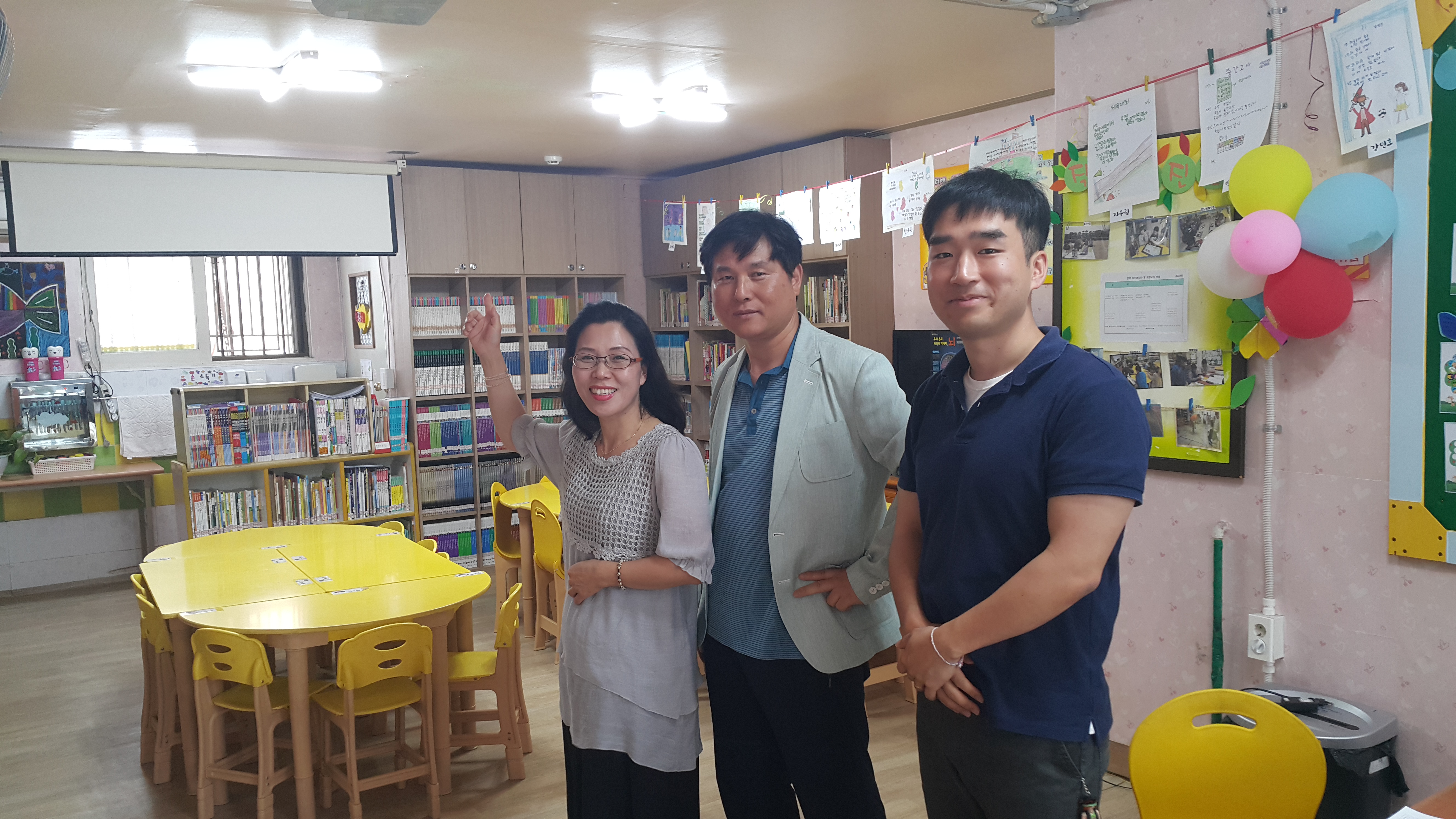 지역아동센터 이용 아동에게 ‘사랑의 빛’ 선사