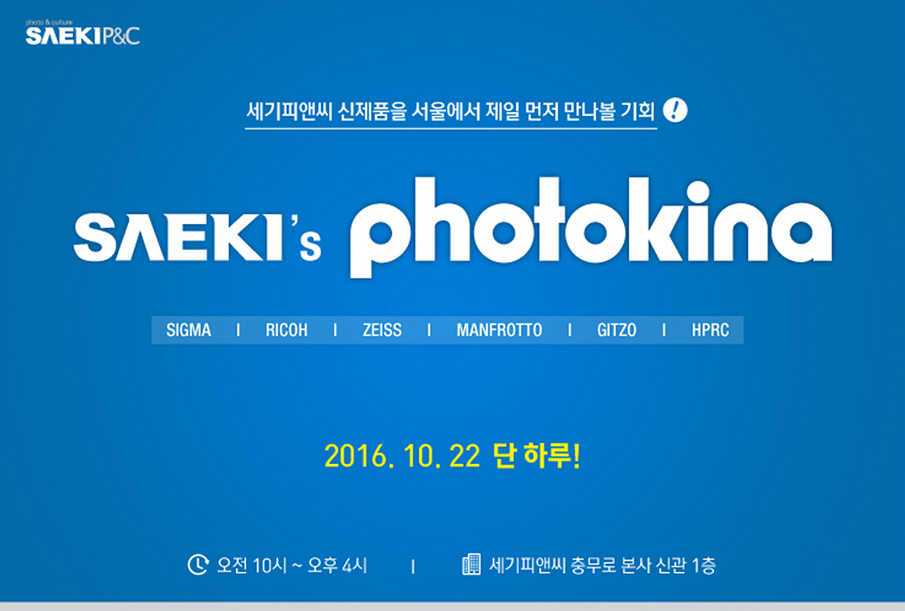 캐시비교통카드, ‘공중전화 서비스’ 시행
