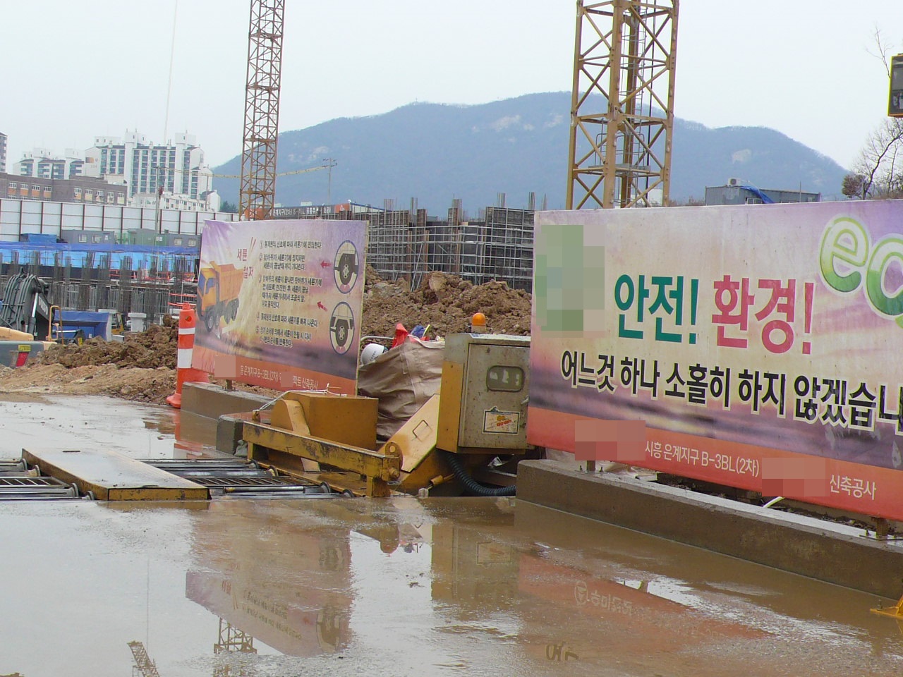W건설 은계지구 신축현장 환경관리 ‘엉망’