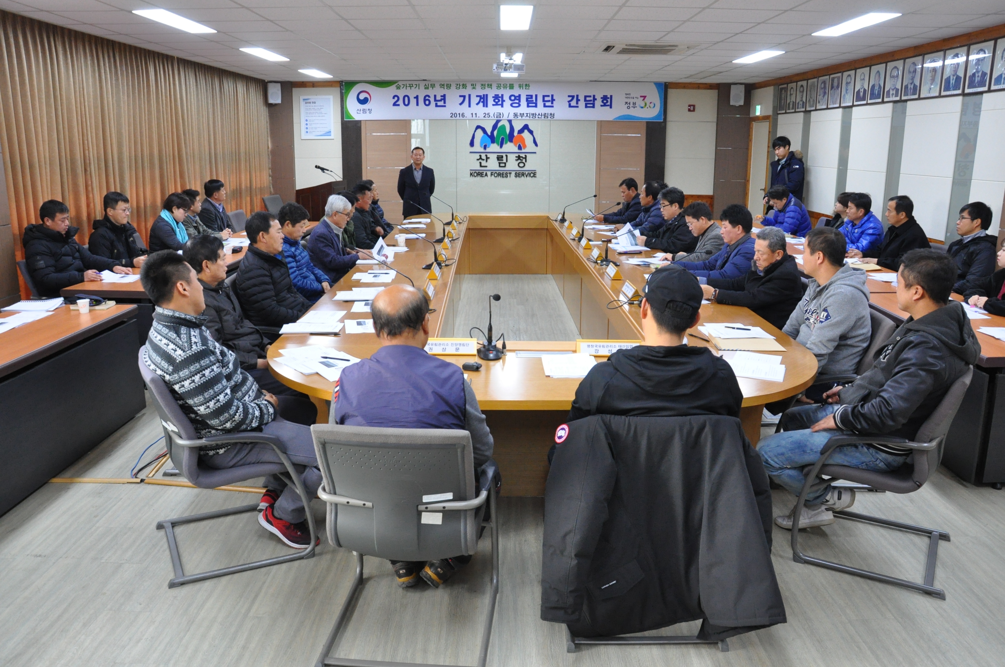 숲가꾸기 품질 향상을 위한 소통의 장 열어!