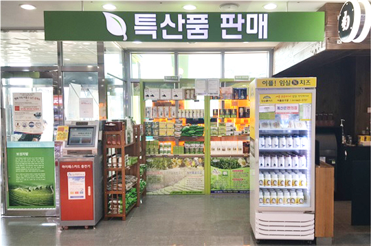 보성녹차(목포)휴게소 소비자 욕구 충족을 위한 다양한 녹차상품 판매