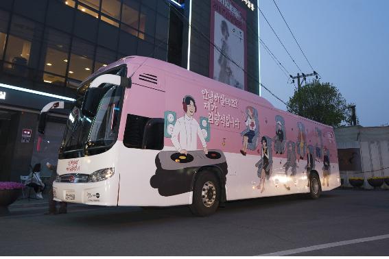 봄, 김광석 그리고 시티투어 버스