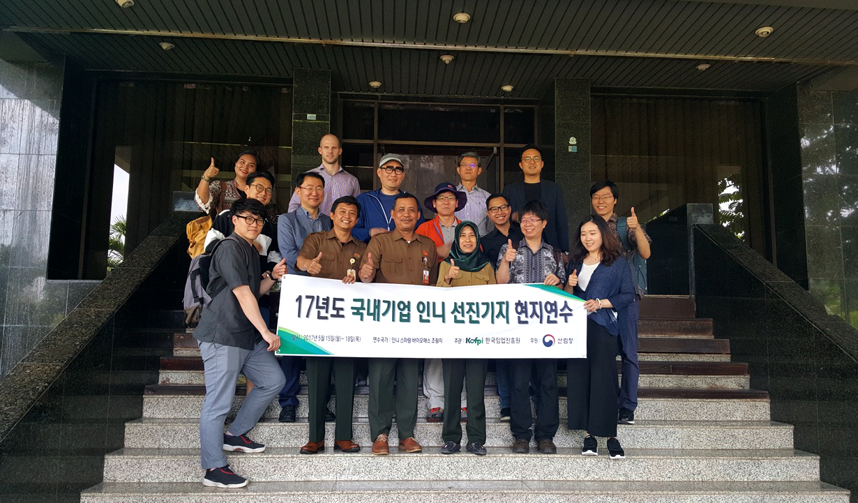 해외산림자원개발 활성화 위한 현지연수 실시