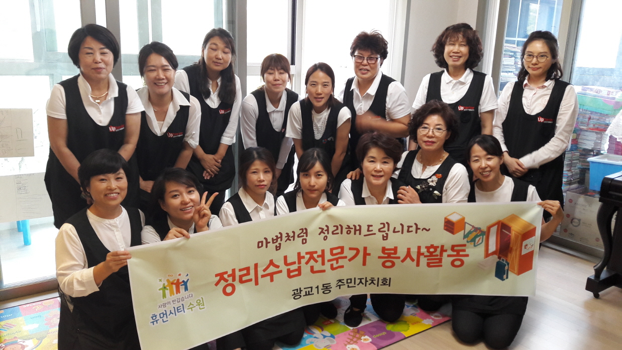 광교시티아이 단지 사진