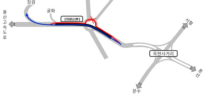 울산,‘신복 환승센터’주변 불법주차 및 이용객 편의 대폭 개선