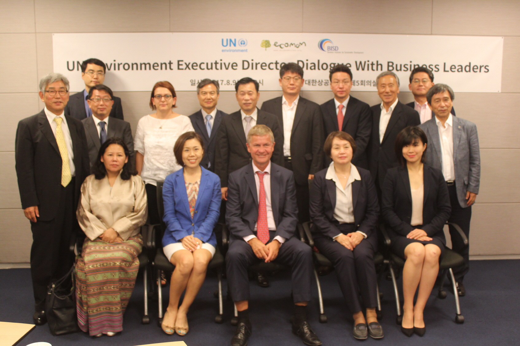 UNE(구 UNEP) 사무총장 방한 기념, 기업 간담회 개최