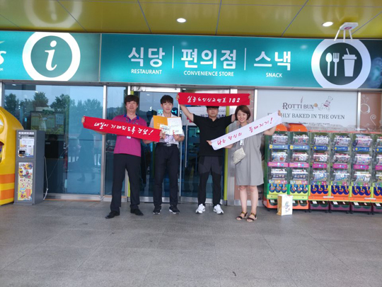 영산휴게소, ‘치매등대지기 현판식‘ 실시