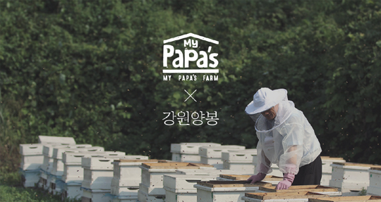 마이파파스팜, 강원도의 대표 양봉원 ‘강원양봉’과 MOU 체결