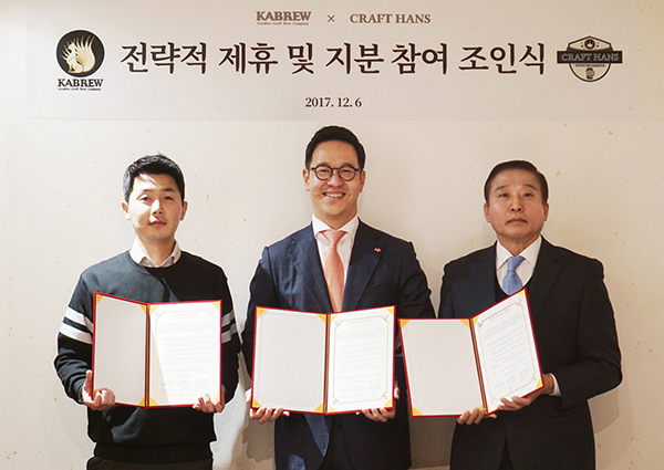 크래프트한스, 수제맥주회사 카브루 지분 10% 취득