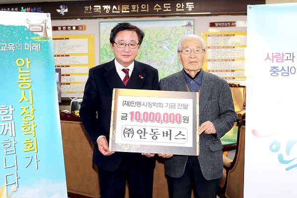 차디찬 한파에 따뜻한 장학금 기부가 이어진다