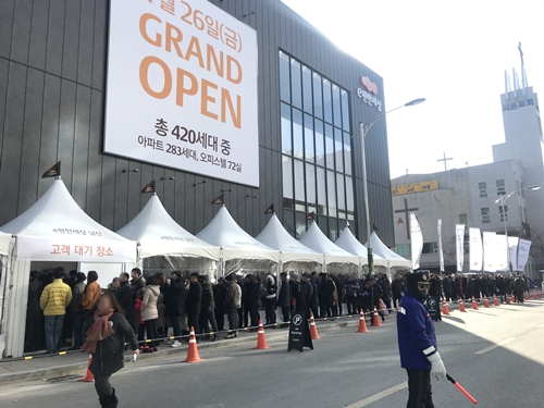 ‘e편한세상 남산’ 모델하우스, 현장 청약 첫날 최고 청약 경쟁률 670:1 기록