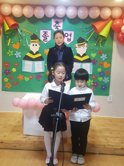 은평구 응암동 소재 ‘아이젤 어린이집, 2017년도 졸업식 개최