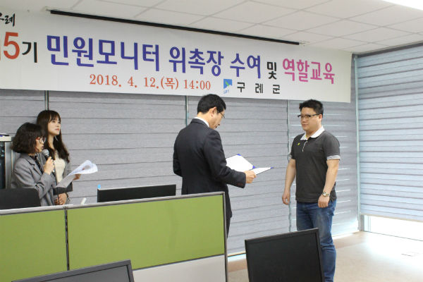 지역민과 소통하는 구례, 현장의 소리에 귀 기울여